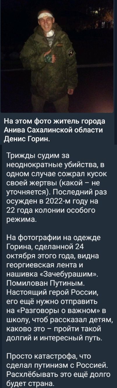 "Госпиталь"