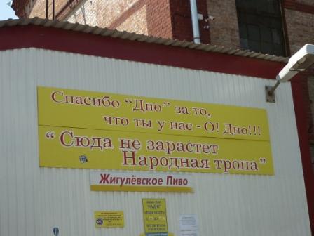 Почистил телефон