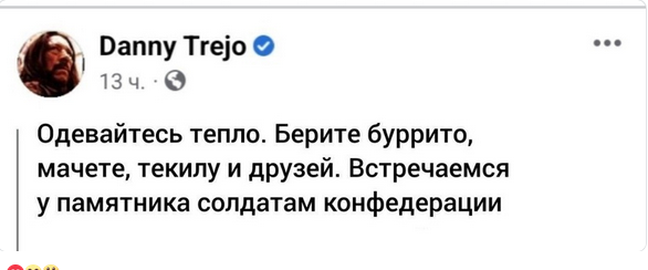 Байден дал Техасу 24 часа