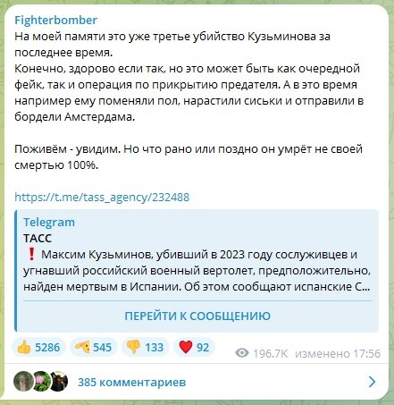 Награда нашла героя