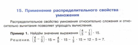 Задача по математике. Повторенье - мать ученья