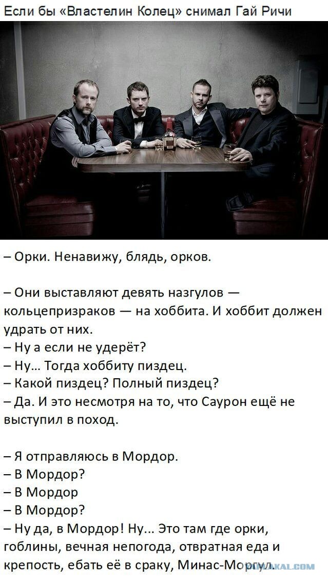 Деградильня