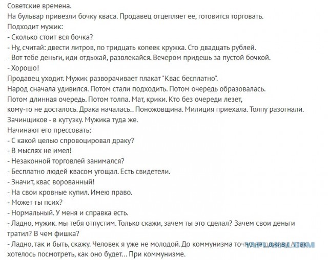 Так себе картинки 24.04.24