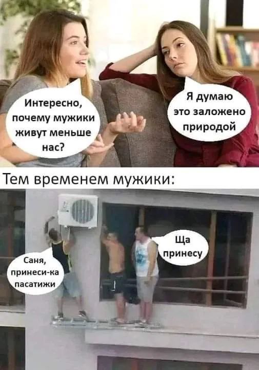 Завалялось тут случайно немного забавных картинок