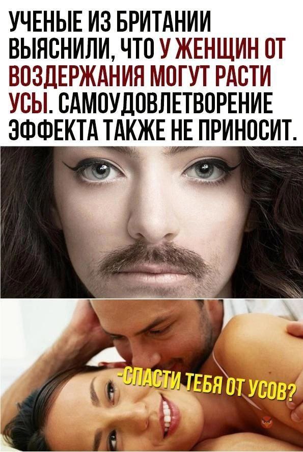 Сборник бабаянов или неожиданная помойка от Неждалигады