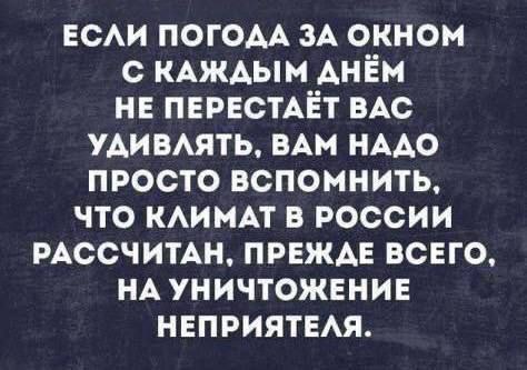 Сборник бабаянов или неожиданная помойка