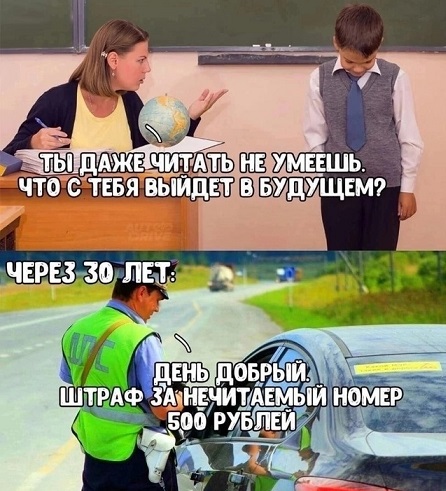 Я тебе еще пригожусь!