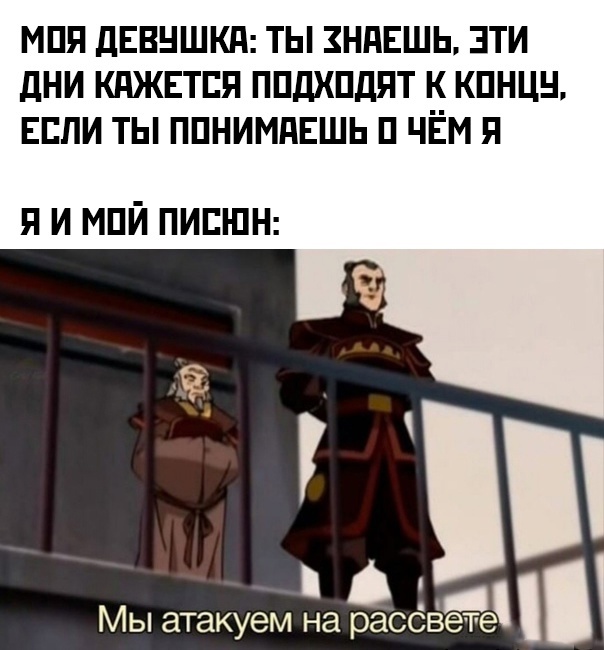 Весёлый полтишок 29.10.24