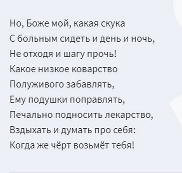 С лица воды не пить: так бабушка говорила