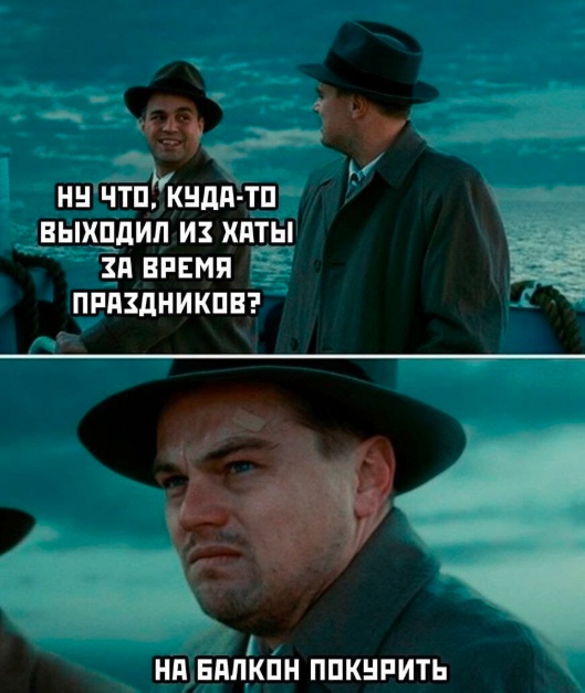 Нуштош 07.01.2025. Межпраздничный спецвыпуск