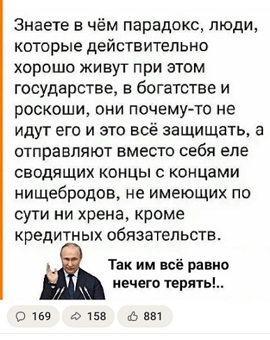 Около 450 тыс. человек подписали контракт с Минобороны в 2024 году, еще более 40 тыс. россиян вступили в добровольцы
