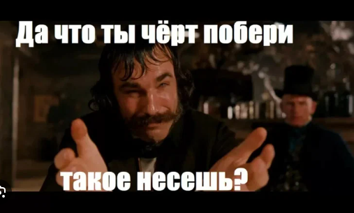 История одной женской измены