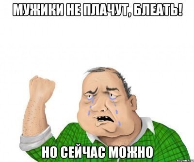 Летун Васька