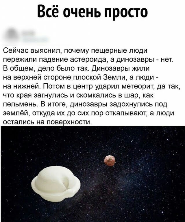 Веселые картинки в среду, практически пятницу 30.04