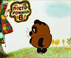 Травмирующие мультфильмы детства