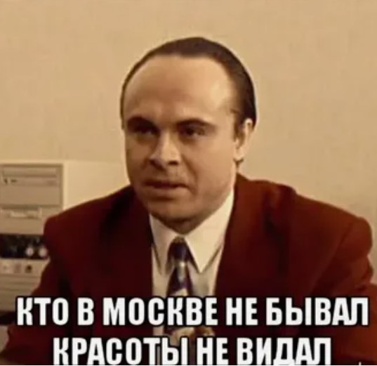 Ребёнок не хочет уезжать в Торонто из Москвы