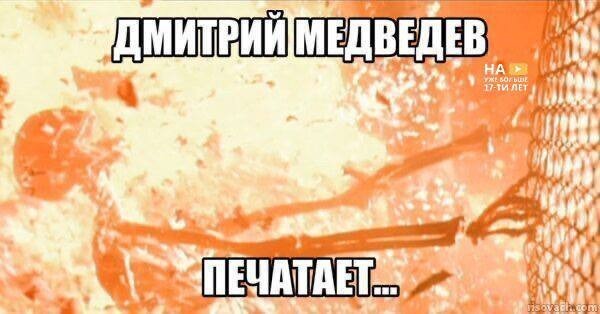 Поиск рифмы к "ваши сраные подлодки"