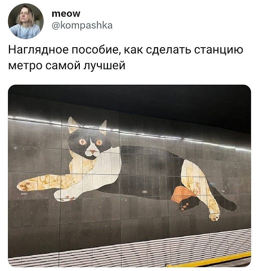 Омерзительная восьмерка
