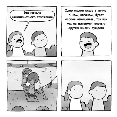 Адам