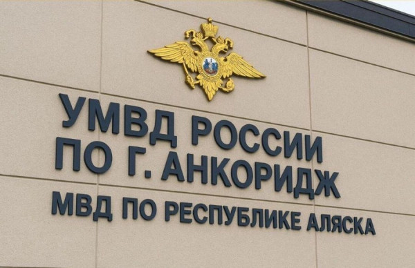 Как у нас - в Анкоридже убрали бомжей и чинят асфальт