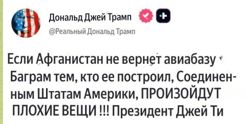 США и база в Афганистане