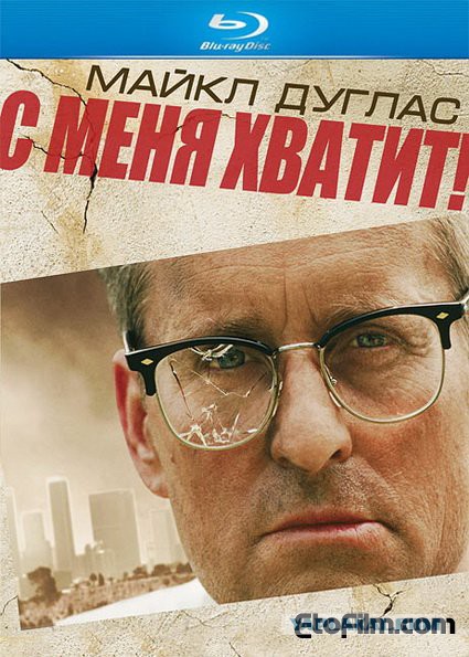 "Они издевались надо мной": убийца сотрудницы Сбербанка признал вину