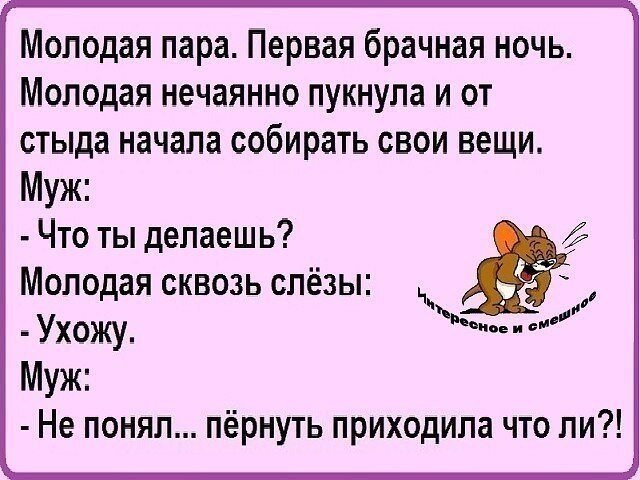 Пердёжный сексизм...