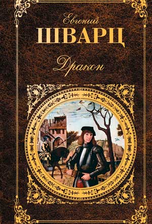 Литературный клуб "Птица Говорун"