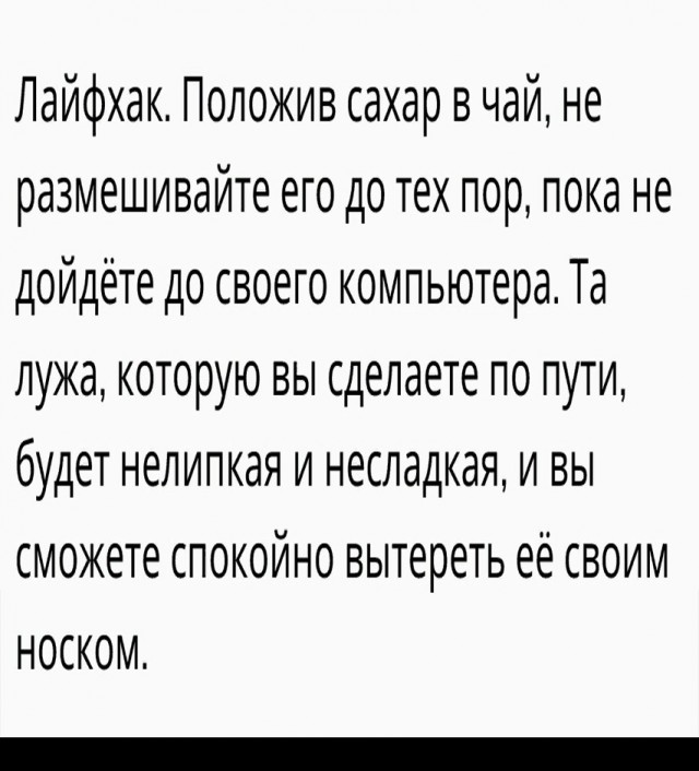 Пятничные картинки