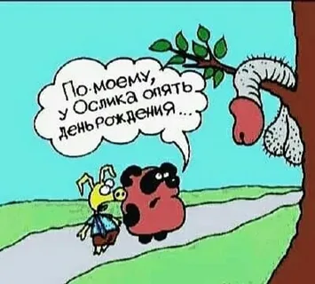 Объявление для ЯПовчан.