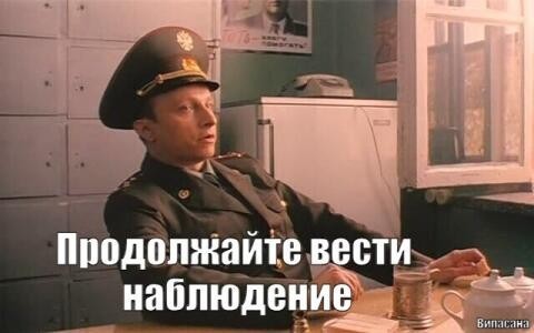Провела сегодня для вас расследование