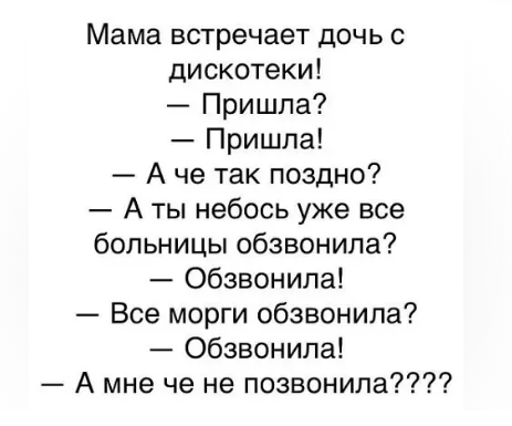 Так себе картинки 15.02.26