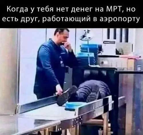 Картиночки, баянчики 21 февраля