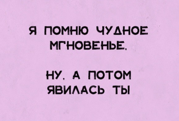Четверговые картинки