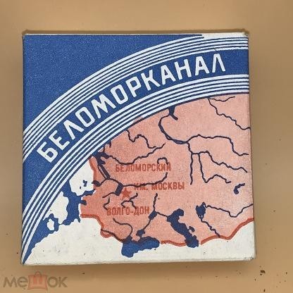Панамский канал