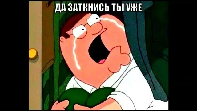 Все хорошего рабочего дня