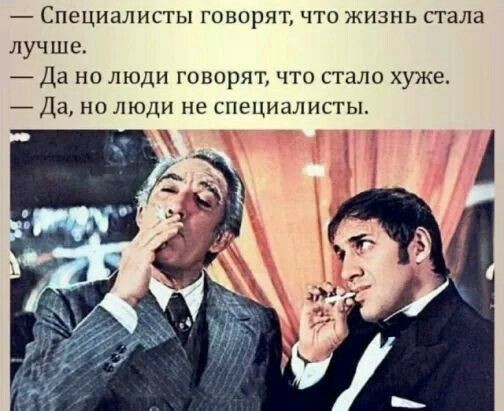 Про зарплаты в 66 т.р./ мес