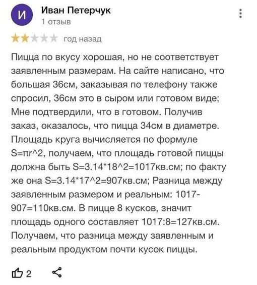 Так себе картинки 29.07.26