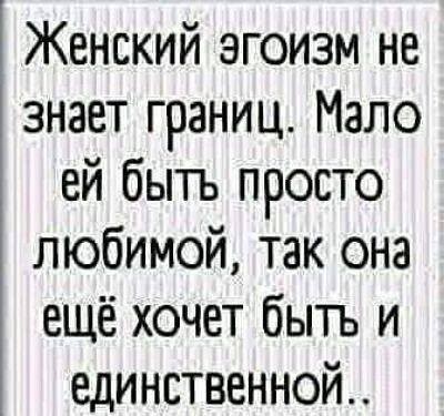 Не очень позитивные и не очень мотивирующие буквы на картинках