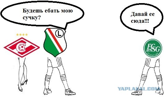 League Europe сезон 2013/2014