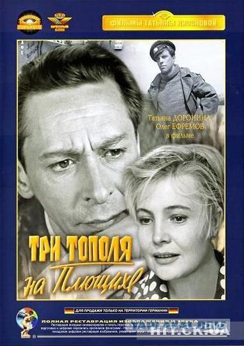 7 великолепных фильмов, снятых в годы СССР