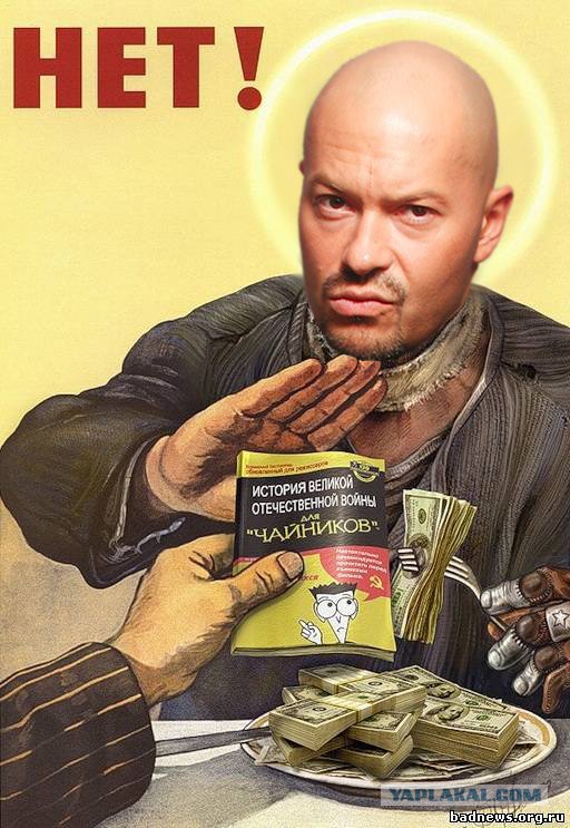 Дядя Федя! Ты дурак?