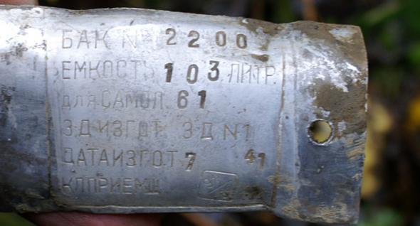 Он все же вернулся из боя