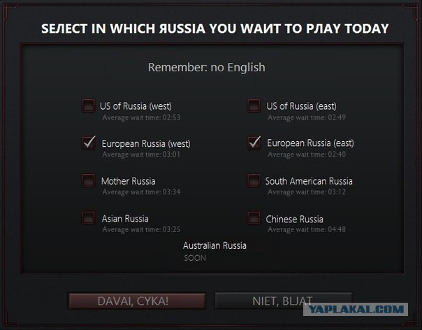 Русские в онлайн играх