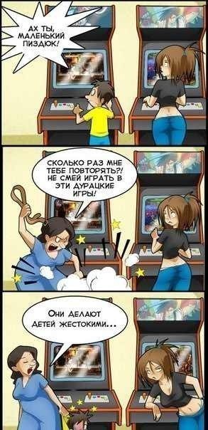 Ограничение компьютерных игр