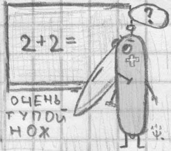 Любителям хитросплетений русского языка