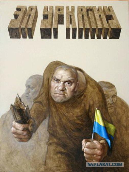 "Георгиевские " ленточки против флагов УПА