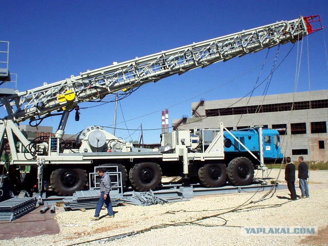 Всё пропало!