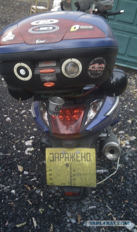 Причал для чайников