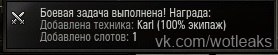 Wargaming 10